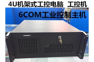 4U机架式服务器 工控电脑 6COM工业控制主机 可加视频卡